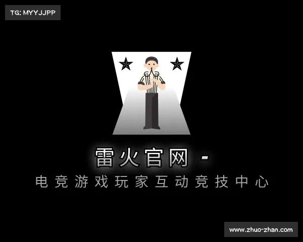 发现雷火官网 - 电竞游戏玩家互动竞技中心